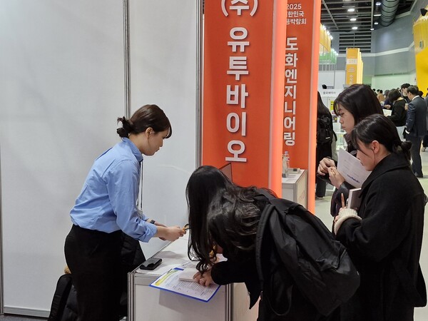 유투바이오 부스에 방문한 청년들