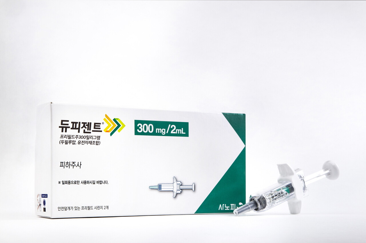 사노피 듀피젠트