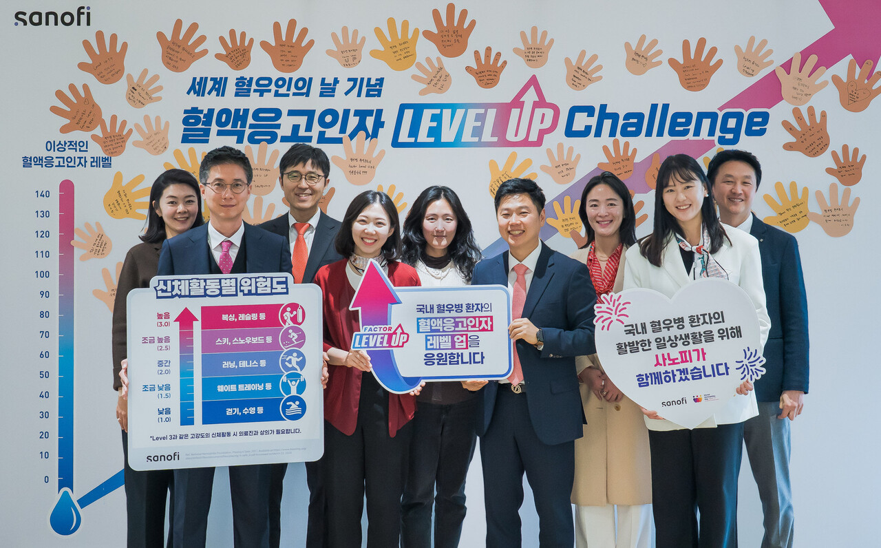사노피 사내 행사 '혈액응고인자 레벨 업 챌린지'