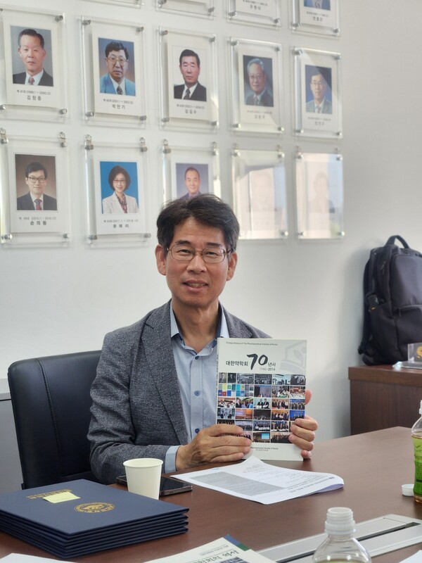 대한약학회 김형식 회장