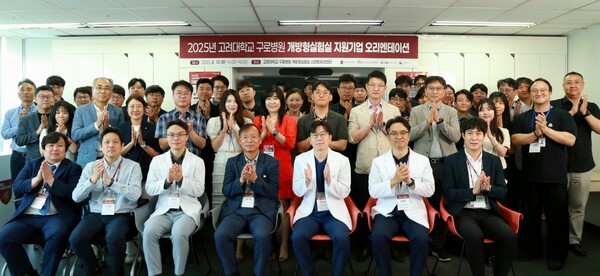 사진. 2025 개방형실험실 오리엔테이션 참석자들이 기념촬영을 하고 있다.