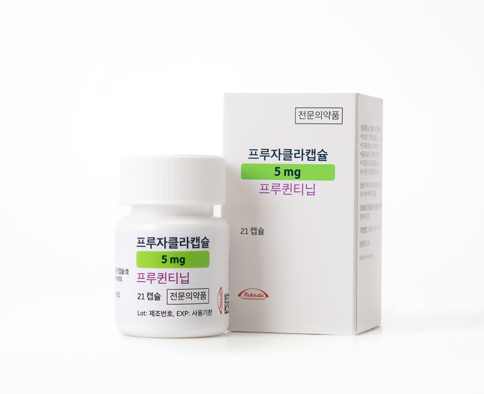 한국다케다제약 프루자클라