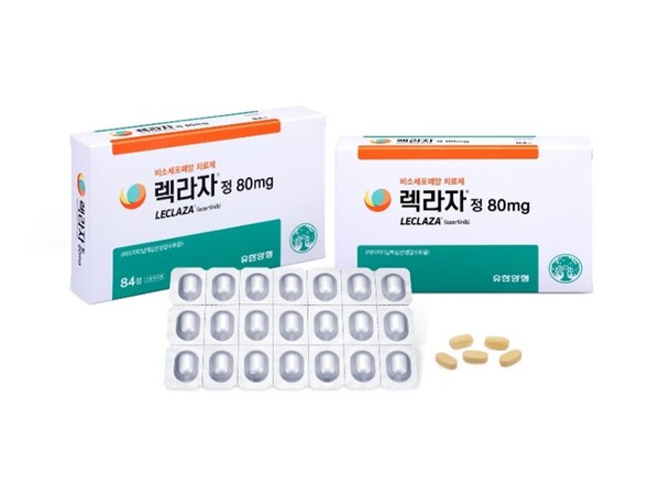 유한양행 '렉라자'