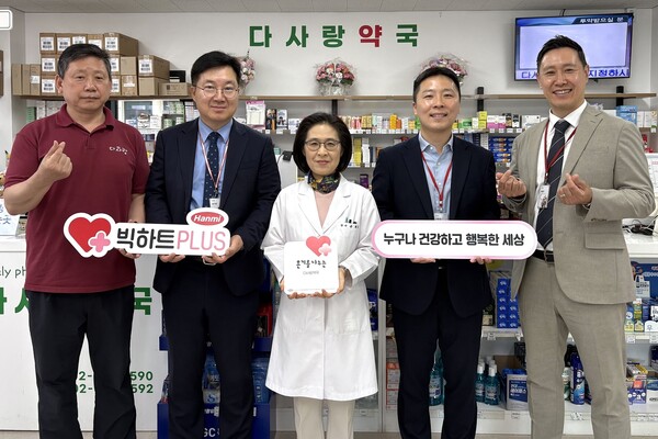 희귀질환을 앓고 있는 토성이의 사연을 소개한 서울 송파구 소재 다사랑약국 