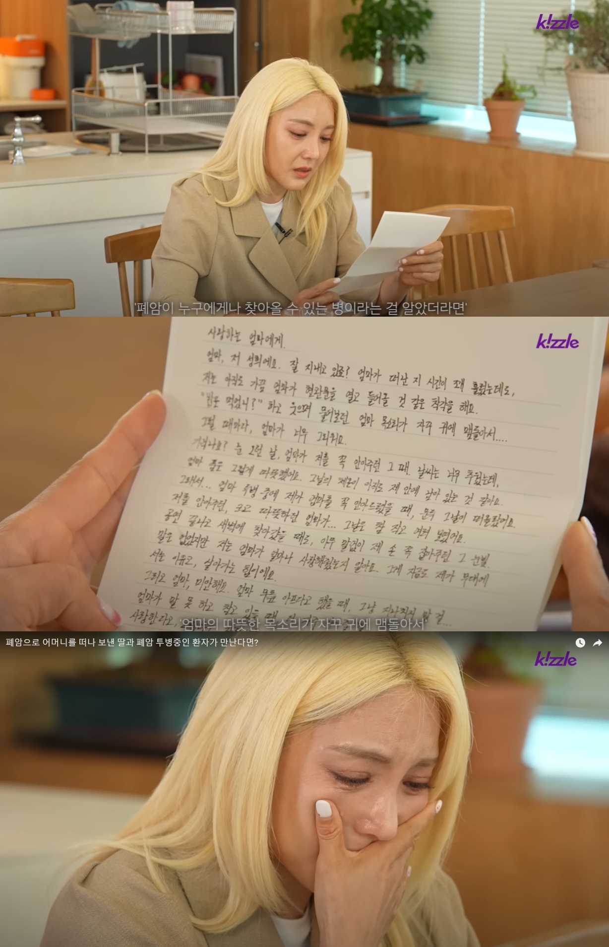 유튜브 채널 키즐 갈무리