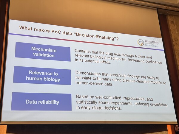 협상을 성공시키는 PoC 데이터 요건(자료=유한양행)