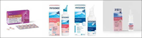 사진왼쪽부터 엘레스타, 피지오머, 코잘에스.