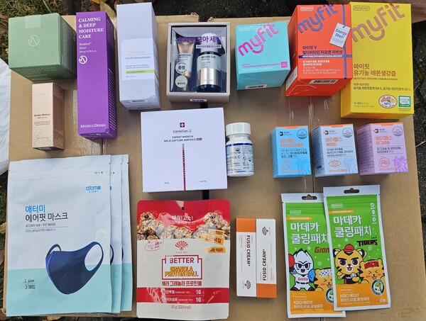 사진. 제약사들이 후원한 건강기능식품과 화장품, 생활용품 등. 동국제약, 동화약품, 애터미 등 여러 기업이 후원에 참여했다.