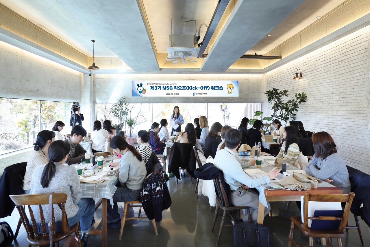 심사평가원, ‘제3기 이에스지(ESG) 변화관리자 역량 강화 워크숍