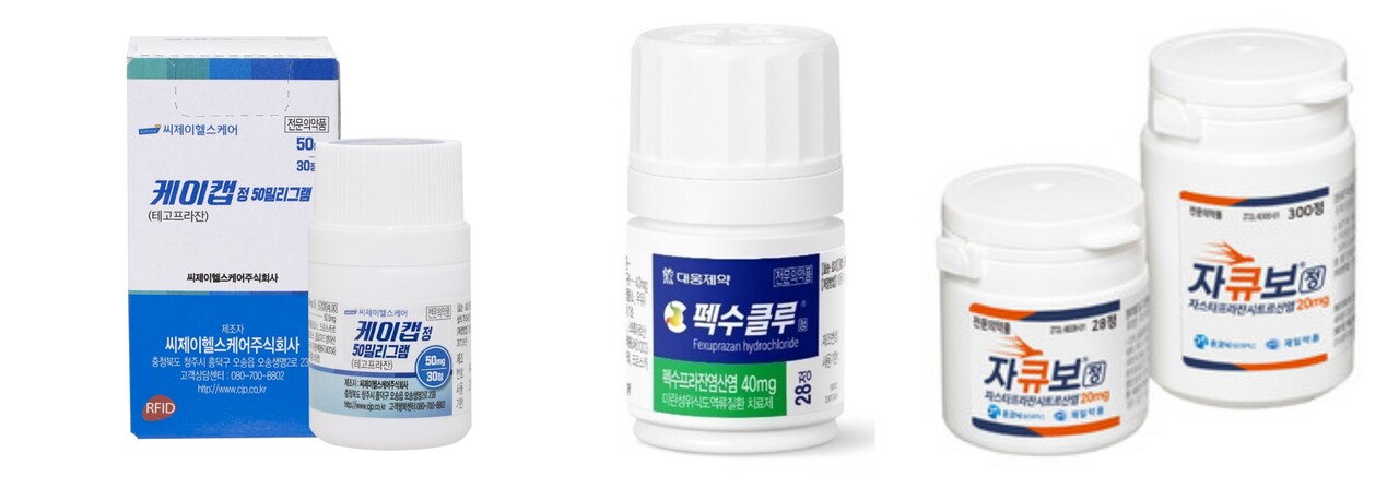 (사진 왼쪽부터) 케이캡, 펙수클루, 자큐보