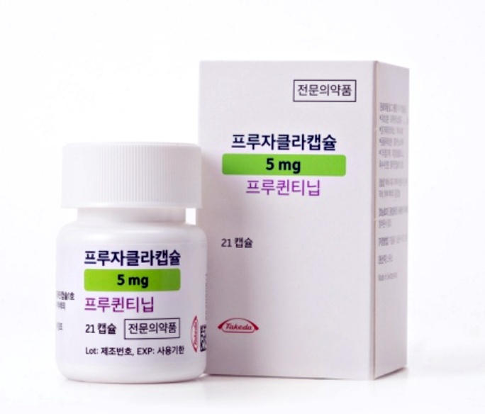 한국다케다제약 프루자클라