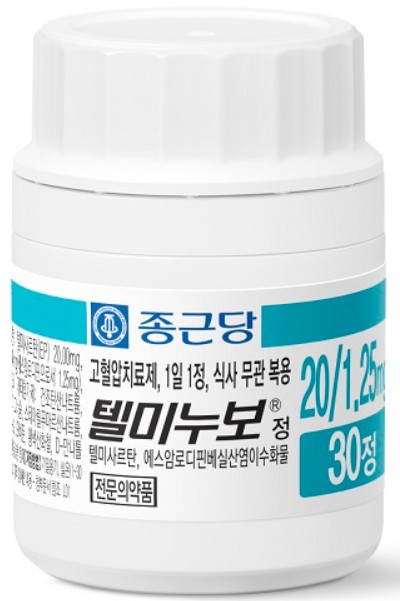 종근당 '텔미누보 20/1.25mg'