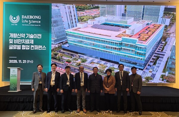 사진. 인천 파라다이스시티에서 열린 ‘개량신약 기술이전 및 비만치료제 글로벌 협업 컨퍼런스’ 참석자들이 행사 종료 후 기념 촬영을 하고 있다.