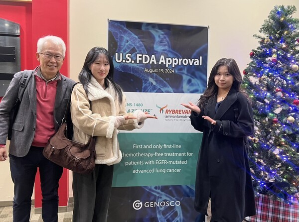 한올바이오파마, 약대생 대상 미국 바이오클러스터 탐방 진행 - 뉴스 썸네일 이미지