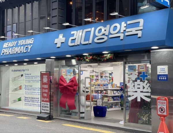 퍼플랩스 헬스케어 '세리박스', 서울 주요 관광 상권 약국에 입점 - 뉴스 썸네일 이미지