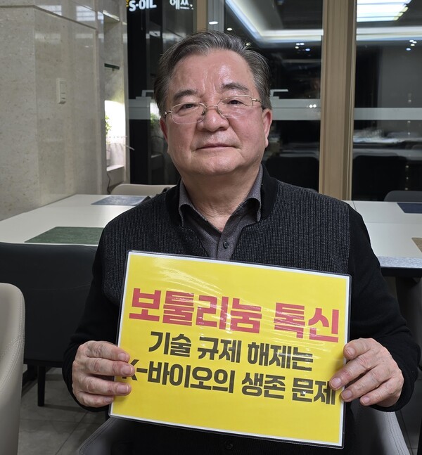 물질을 기술로 묶는 난센스...미국서 본 톡신 규제 해법...다섯 번째 주자, 미국 스탠톤대학교 김광호 총장
