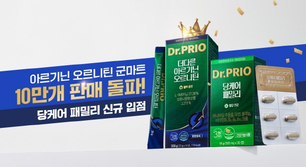 닥터프리오, '더다른 아르기닌 오르니틴' 군마트 유통 확대 - 뉴스 썸네일 이미지