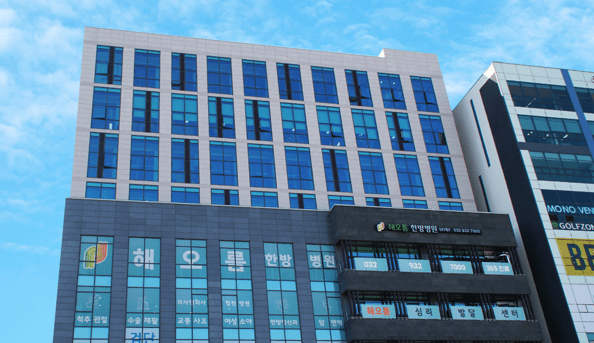 피플앤드테크놀러지, 해오름한방병원 실시간 환자 원격 모니터링 솔루션... - 뉴스 썸네일 이미지