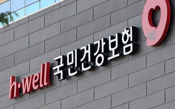 건보공단, AI 기반 대국민 서비스·업무 시스템 본격화