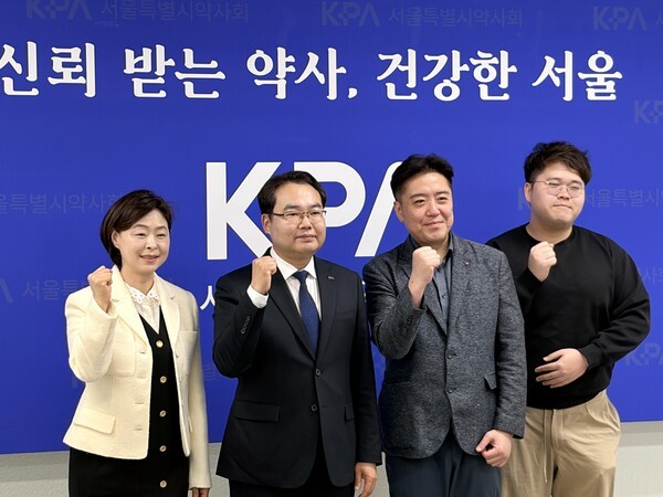 서울시약, 돌봄약료 국제 심포지엄 개최..."약사 전문성 향상" - 뉴스 썸네일 이미지