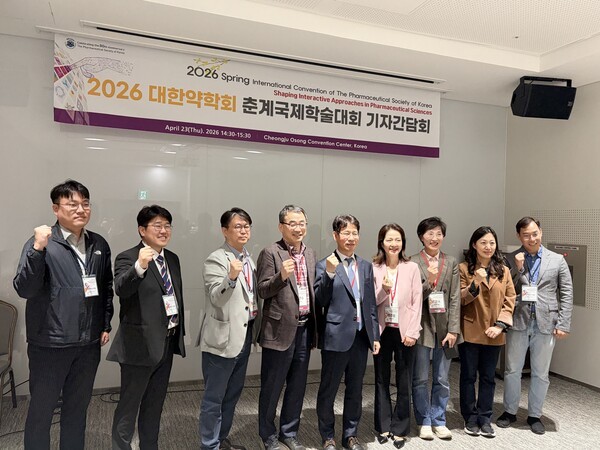 약학회 춘계학술대회, AI와 시스템생물학으로 신약 미래 연다