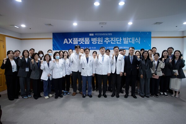 건강보험 일산병원, 루닛과 의료 AI 맞손… 'AX 플랫폼병원 추진단' 출범