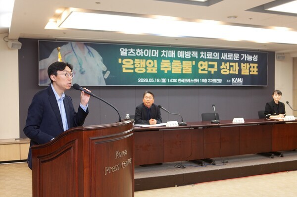 순천향대 양영순 교수