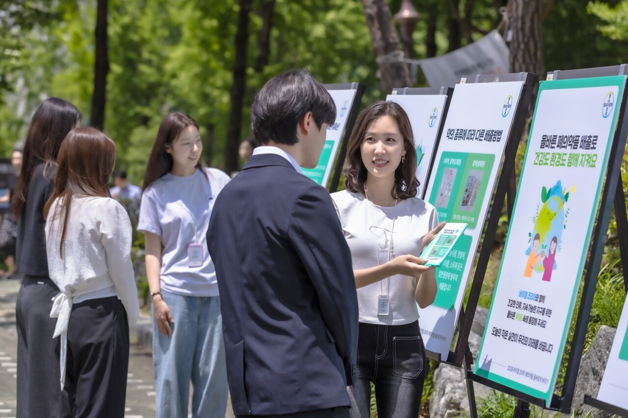 버려진 약이 환경오염으로, 바이엘 폐의약품 배출 캠페인 - 뉴스 썸네일 이미지