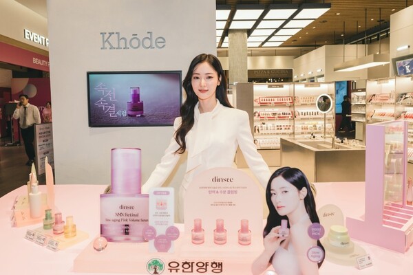 유한양행 뷰티 브랜드 '딘시', 슬로우에이징 베스트셀러 라인업 공개 - 뉴스 썸네일 이미지