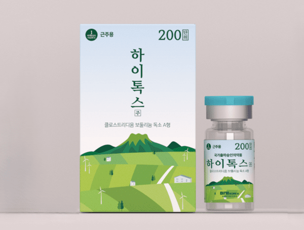 한국비엠아이 하이톡스, 언론사 주관 3개 어워드 대상 - 뉴스 썸네일 이미지