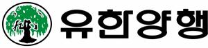 [창간특집6] 유한양행 건강기능식품 브랜드 ‘데일리케어’ < 특집 < 기획·특집 < 기사본문 - 팜뉴스
