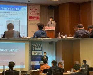 바이오 스타트업부터 상장 앞둔 기업까지...투자유치 기회 한 번에 - 뉴스 썸네일 이미지