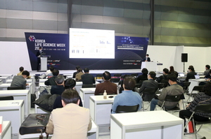 유망바이오벤처·스타트업 20개사,R&amp;D 파이프라인- IR 발표 - 뉴스 썸네일 이미지