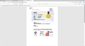 넥스탭, 식물 엑소좀 피부미용 개선 기술 특허 등록 - 뉴스 썸네일 이미지