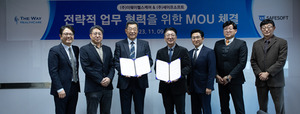 ㈜더웨이헬스케어ㆍ㈜세이프소프트, 임상 플랫폼 사업 MOU 체결 - 뉴스 썸네일 이미지
