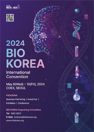 바이오코리아 2024, 서울 코엑스서 8~10일까지 개최 - 뉴스 썸네일 이미지