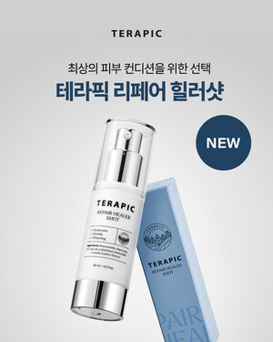 테라픽, 줄기세포 함유 '리페어 힐러샷' 출시 - 뉴스 썸네일 이미지