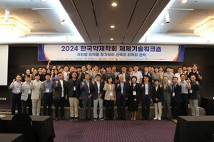 한국약제학회, 2024 제제기술워크숍 성료 - 뉴스 썸네일 이미지