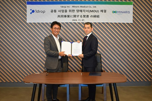 원드롭, 일본 Minaris Medical Co., Ltd.사와 협력 MOU 체결 - 뉴스 썸네일 이미지