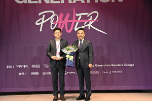 메디버, '그랜드 제너레이션 브랜드 어워드' 신상품 개발 부문 수상 - 뉴스 썸네일 이미지