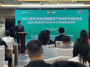 보산진, '2025 메디컬코리아 인 차이나(칭다오)' 성료...한중 보건의료 협... - 뉴스 썸네일 이미지
