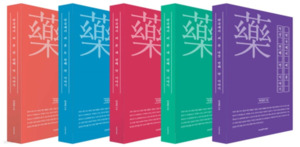 '약을 이야기로 만든 약사' 박정완 약사 별세 - 뉴스 썸네일 이미지